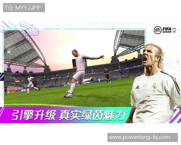 当足球明星亲自体验FIFA足球世界的精彩瞬间与幕后故事