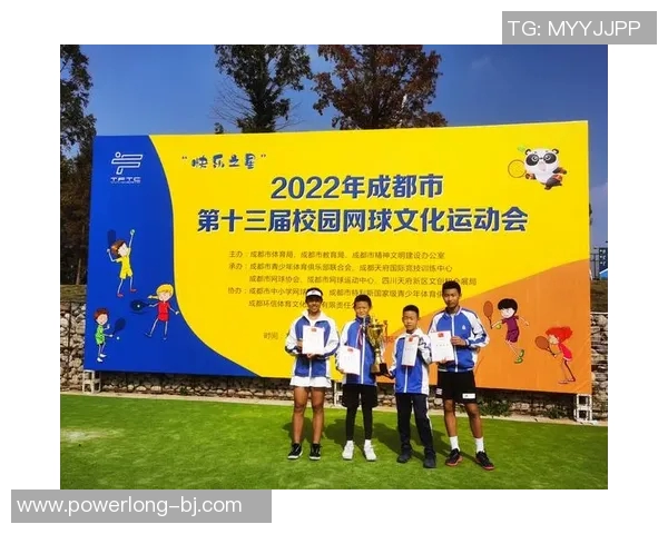 成都网球队与北京网球队赛后分析个人能力对比与表现总结