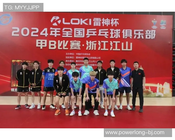 西安乒乓球队荣登全国个人能力排行榜第五名展现实力与潜力