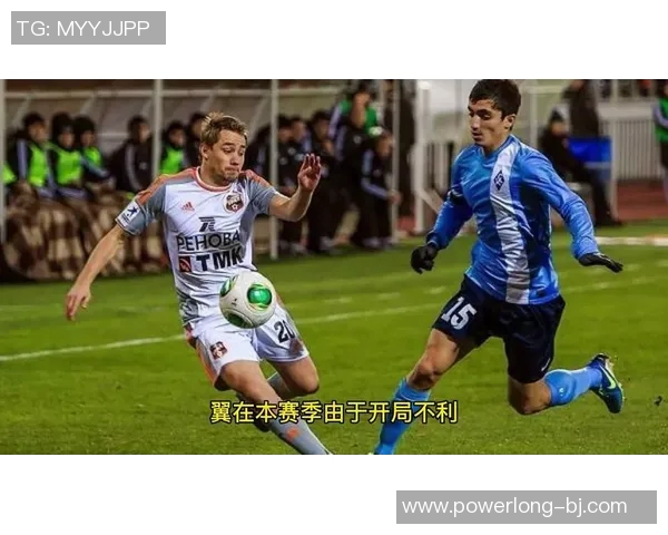 足球明星们对俄罗斯球员的精彩评价与深刻分析分享
