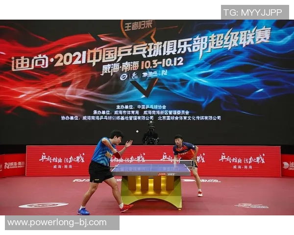 成都乒乓球队实力对比深度解析与未来发展趋势探讨