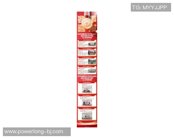 成都篮球队在灵活性排行榜中荣登第五名展现出强大实力与潜力