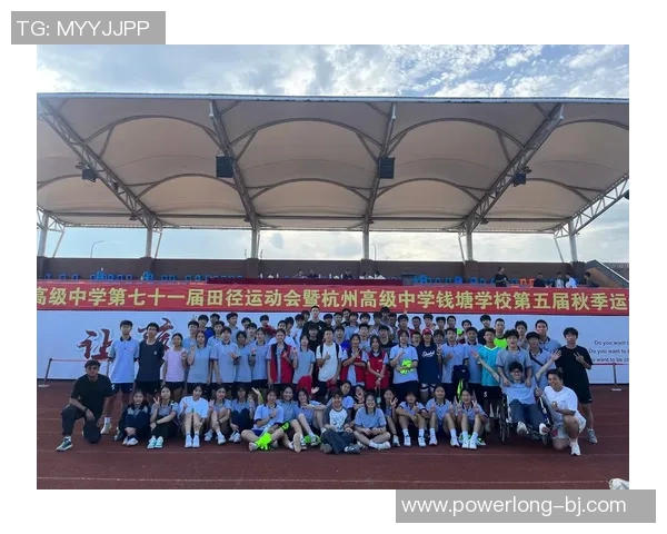 杭州足球队战术解析：深度剖析其控球策略与比赛风格